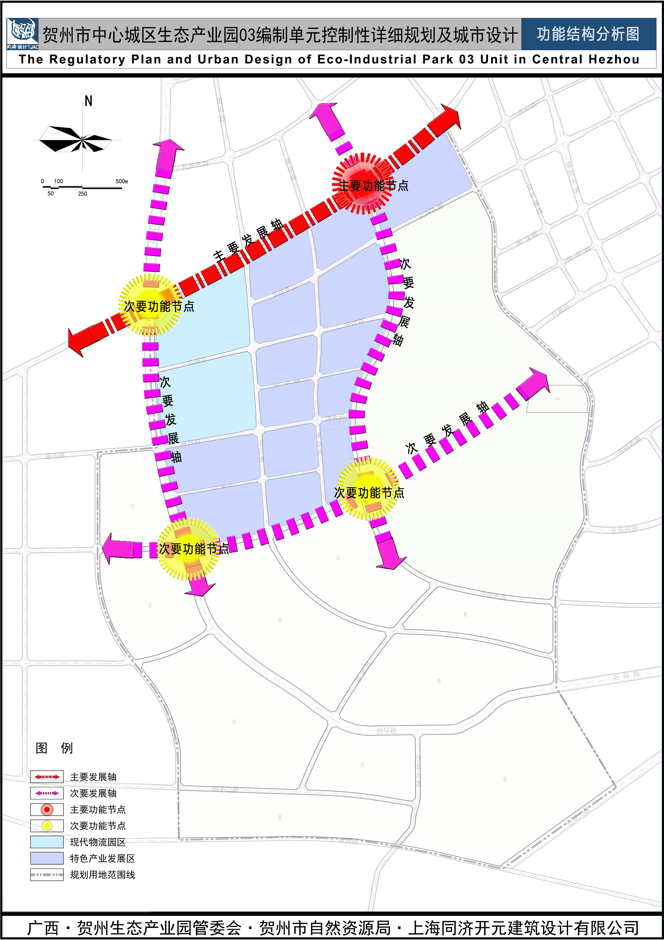 贺州市自然资源局关于贺州市中心城区生态 产业园03编制单元控制性