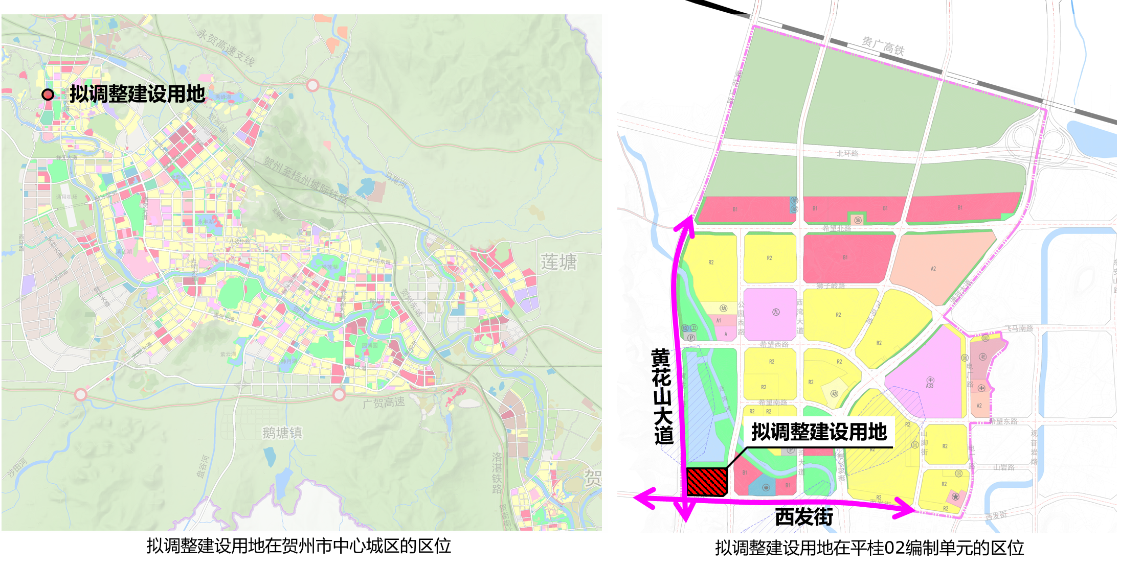 《贺州市中心城区平桂02编制单元控制性详细规划及城市设计》pg02-02