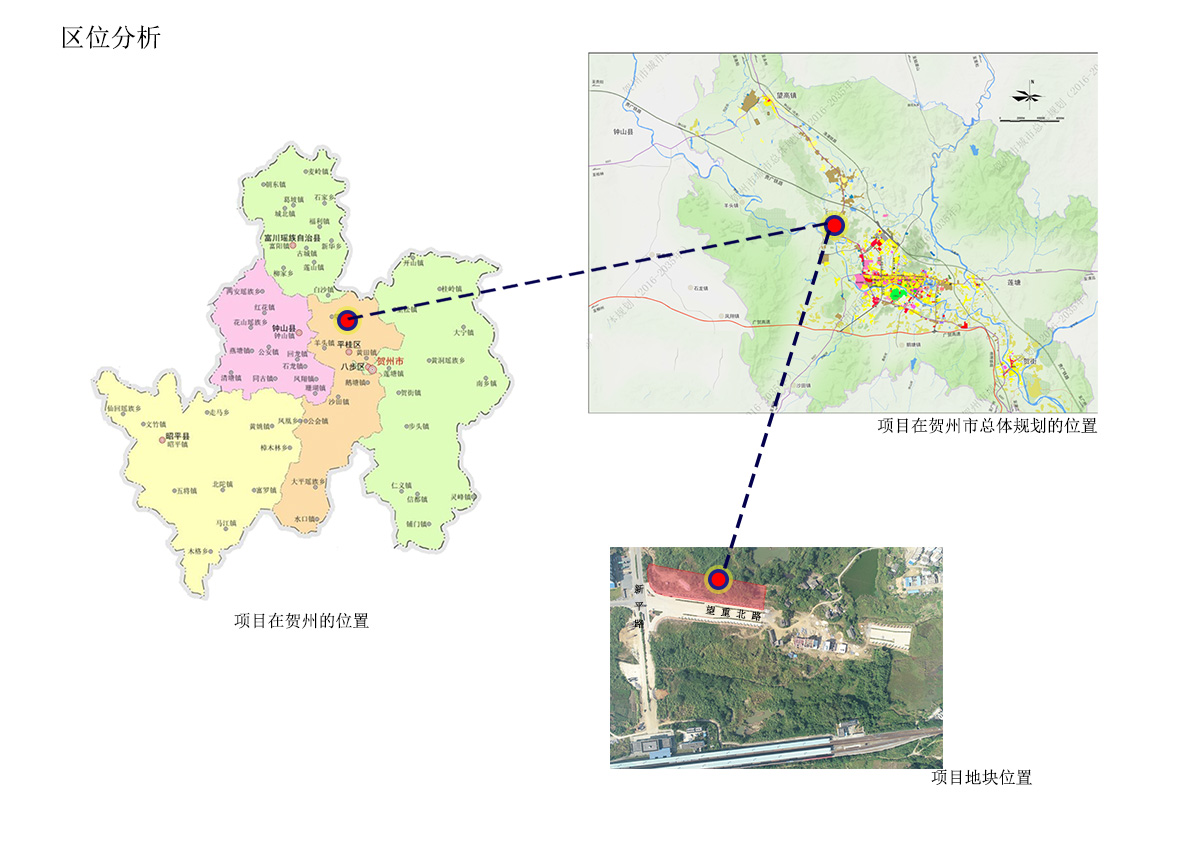 贺州市自然资源局关于 贺州市碳酸钙新材料产业园项目 回建地规划及