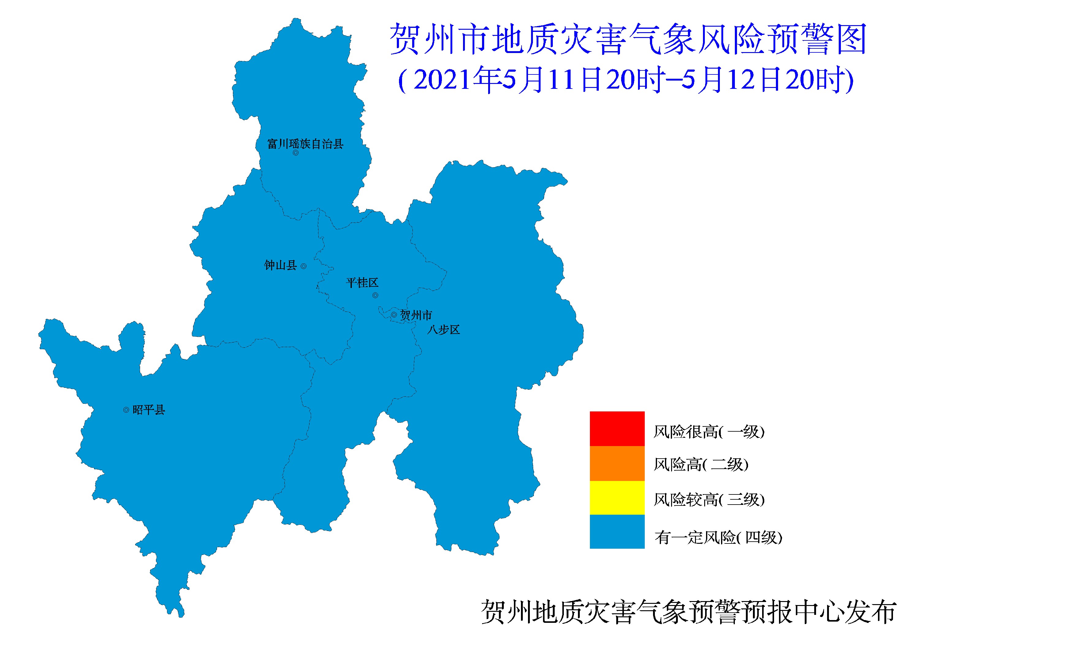 2021年5月12日贺州市地质灾害气象风险预警